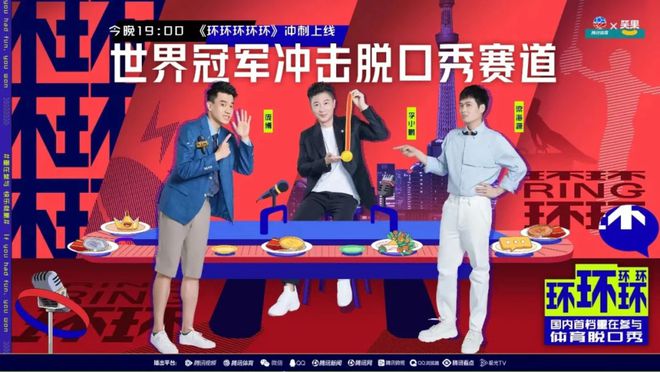 超级联赛转播技术再创新，实现智慧观赛新体验的简单介绍