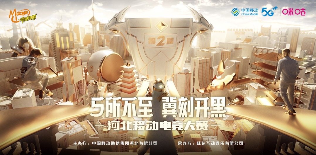 开云体育安全平台-王者荣耀赛事对移动电竞的影响：如何推动移动电竞发展的简单介绍