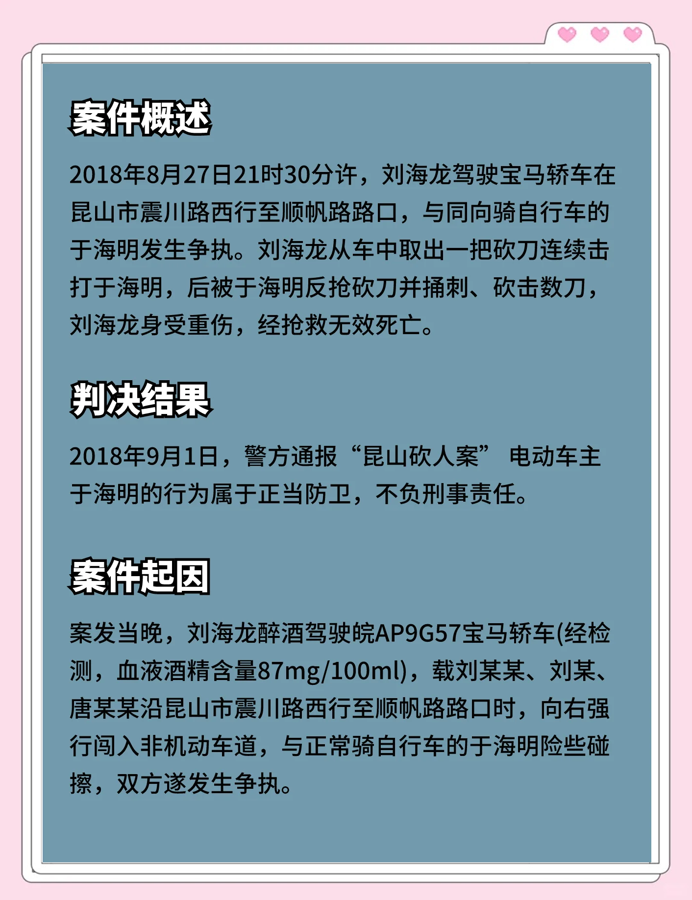 开云体育官方app-【出局方式揭秘】触杀、传杀、犀利裁决，如何确保比赛公正？的简单介绍