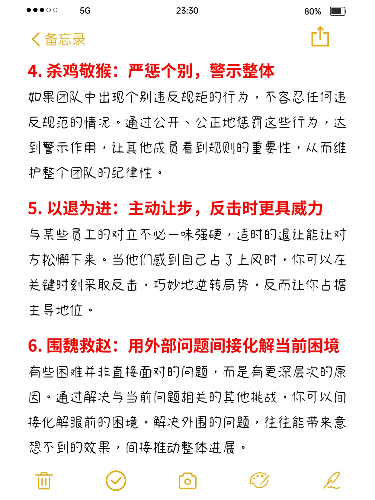 包含【跑垒战术揭秘】成功绕垒背后隐藏的细节与规则理解的词条