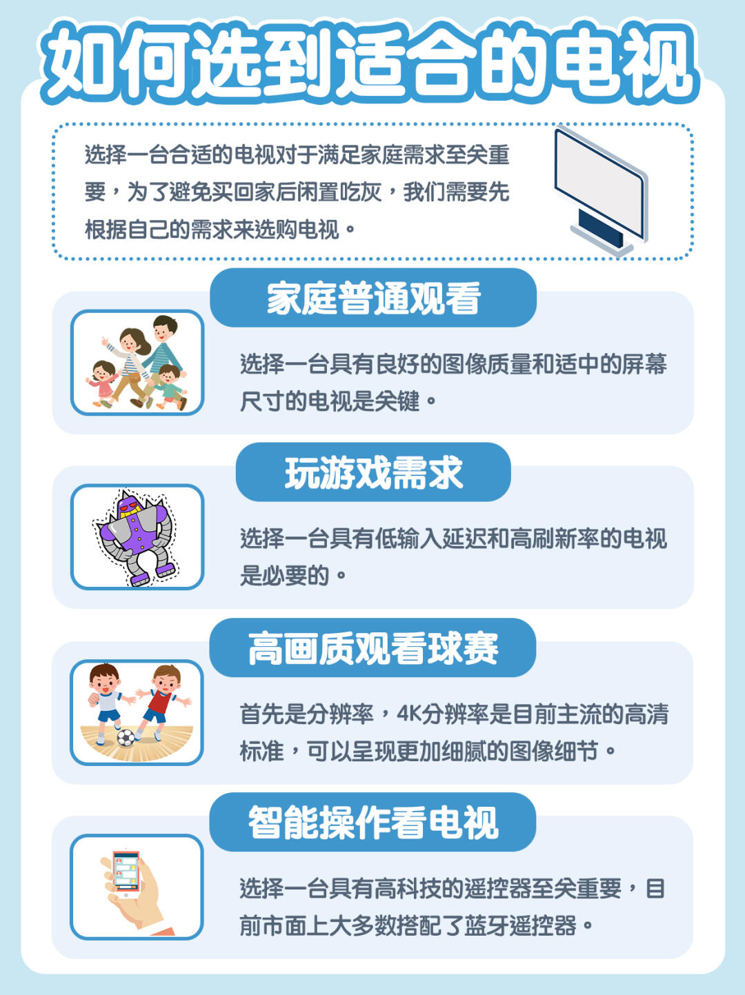 关于【场地环境】不同场馆对比赛结果的隐性影响的信息